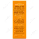 کرم ضد آفتاب SPF60