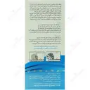 دستمال میکروفایبر مخصوص سطوح