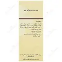 هانی تیم