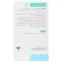 فولینیک اسید