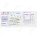 استرس کالم نایت