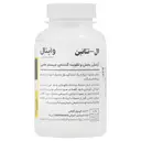 ال تئانین 200 میلی گرم