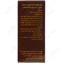 روغن آرگان