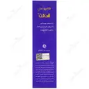 شامپو بدن الی ژن حاوی نرم کننده