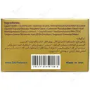 کرم دور چشم زعفران