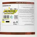 پروتئین وی 100 کنسانتره 2270 گرم