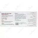 سیم یدوفول