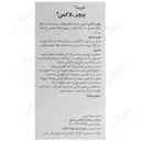 نیچر لاکس
