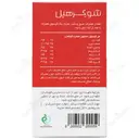 شوگرهیل