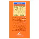 فارماژلیتان کودکان و نوجوانان