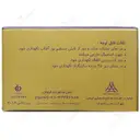 کرم دور چشم زعفران