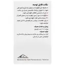 روغن گل مغربی حکیم 500 میلی گرم