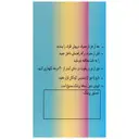 فلاویران 100