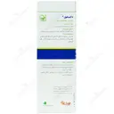 لاکسافول