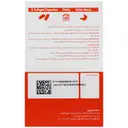 پرفورم آپ 500 میلی گرم
