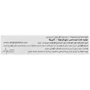 آوویدا پلاس