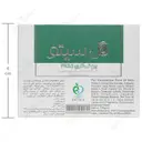 پن تی تری PH5.5