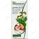 هربال میکسچر