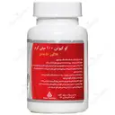 کو کیوتن 100 میلی گرم 50 عددی