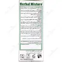 هربال میکسچر