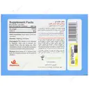 فیش کلاژن