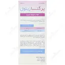 پرگنا زیتول