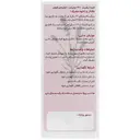 شربت زوفی بل