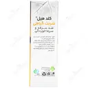 شربت گیاهی کلد هیل