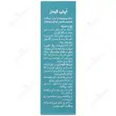 اپتی کیدز