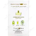 عطر زنانه شماره 12