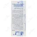 قطره چشمی آکوایس