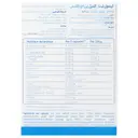 لیت کنترل پی اچ بالانس