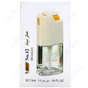 عطر زنانه شماره 12