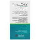 کالمگ سیترات