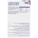 ال تئانین پلاس اینوزیتول
