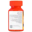 ملاتونین مگنوم 10 میلی گرم