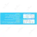 سیستین ب6 زینک نیل فارمد