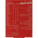 اکتی آیرون