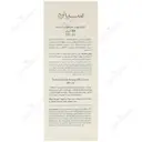 بی بی کرم سینره SPF20