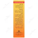 ویتامین ب 12 دانا 1000 میکروگرمی