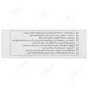 ایروسانول
