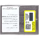 کرم پری ایج لایت