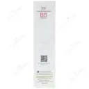 بی بی کرم سینره SPF20