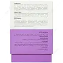 سرم دور چشم سیلکر
