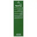 روغن طبیعی زردچوبه