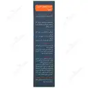 ایمیون استرن اولترا