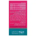 لیوردین کمپلکس 240