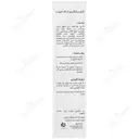 کرم پیشگیری از لک صورت