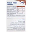 کلسیم سیترات یوروویتال