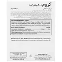 کروم 200 میکرو گرم